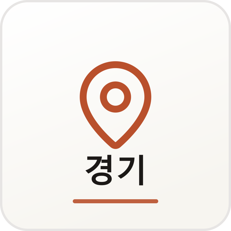 경기 디지털 체험단