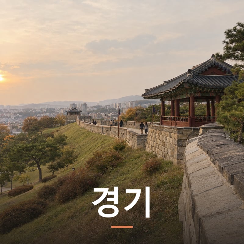 경기 디지털 체험단